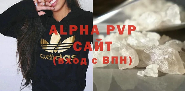 амф Бронницы