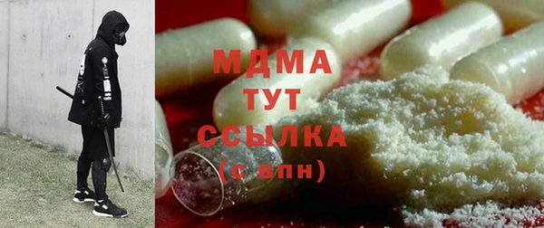 экстази Бугульма