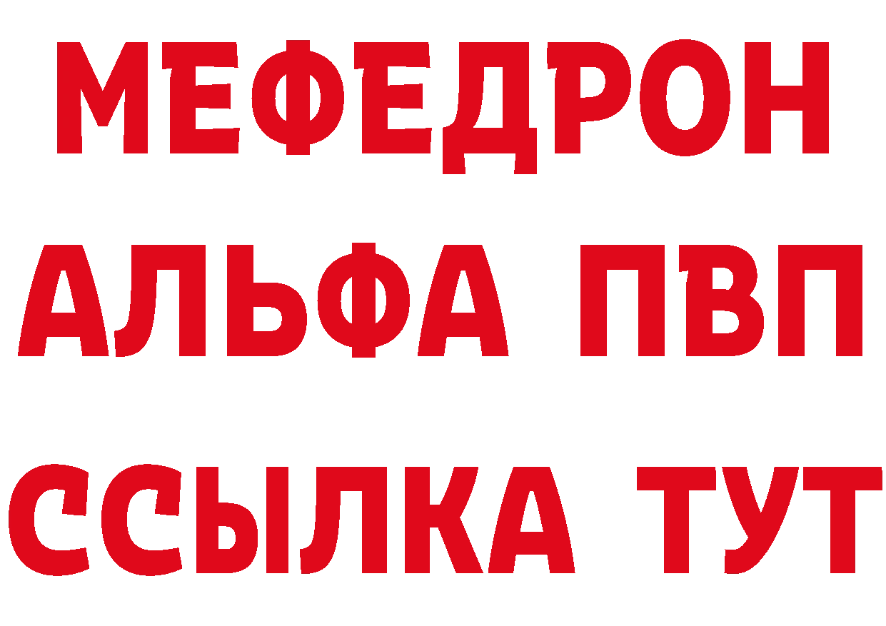 Кетамин VHQ ССЫЛКА сайты даркнета мега Шарыпово