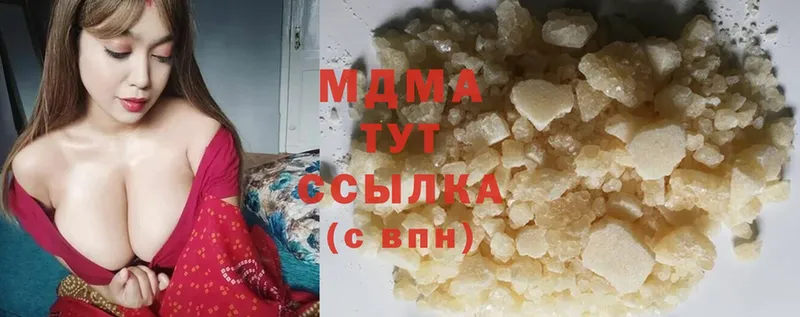 МДМА Molly  купить   Шарыпово 